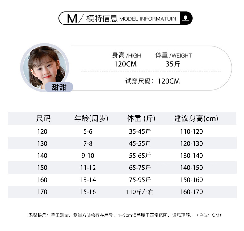 国潮女童夏装旗袍裙2025夏季新款儿童洋气裙子中大童中国风短袖连衣裙详情3