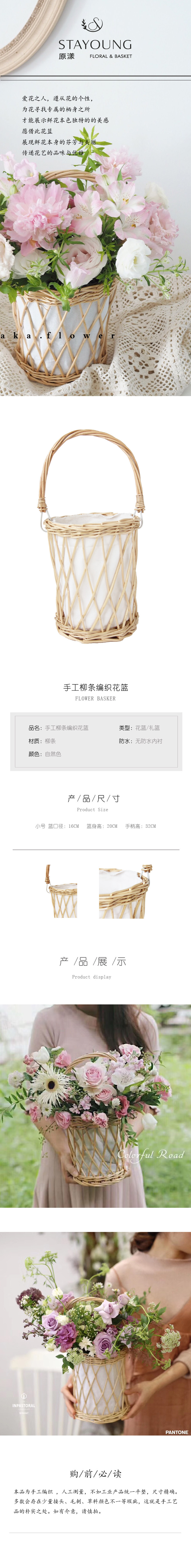 Yuanyang hand-woven flower arrangement training, flower arrangement baskets, rattan weaving hollowed-out handbag baskets, picnic baskets, decorative ornaments pic 2
