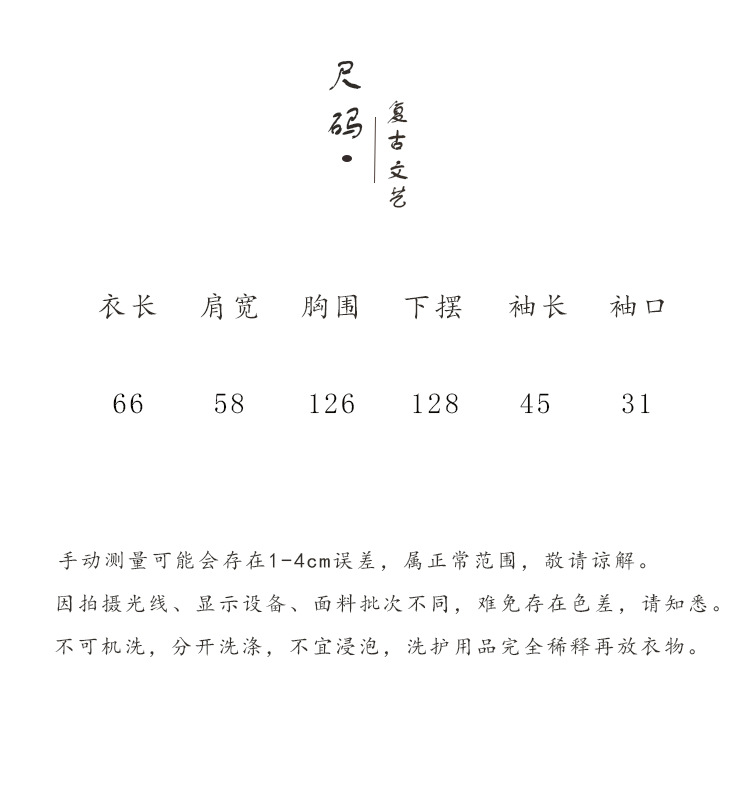 2024春夏棉麻女装新品亚麻立领拼色盘扣套头大码上衣女式棉麻衬衫详情1