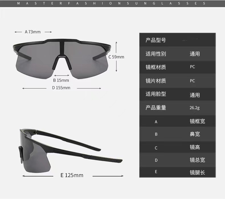 Outdoor mountain climbing and cycling protective sunglasses for men, mercury reflective sports running windproof, cycling eye protection sunglasses for women pic 23