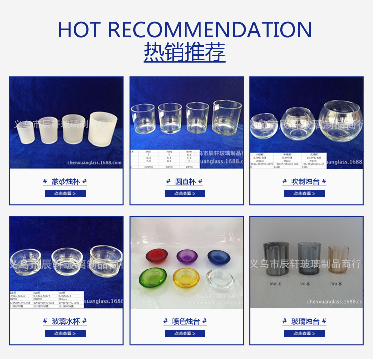 现货供应大中小号蒙古包玻璃香薰烛台齿轮糖缸水晶蜡烛玻璃杯套装详情1