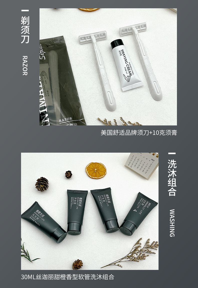 酒店一次性软毛牙刷漱用品套装批发 民宿洗发水拖鞋软膜袋包装详情8