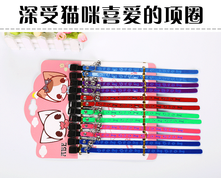 New wholesale Japanese-style cat and dog collars in a variety of colors are available for pet supplies pic 11