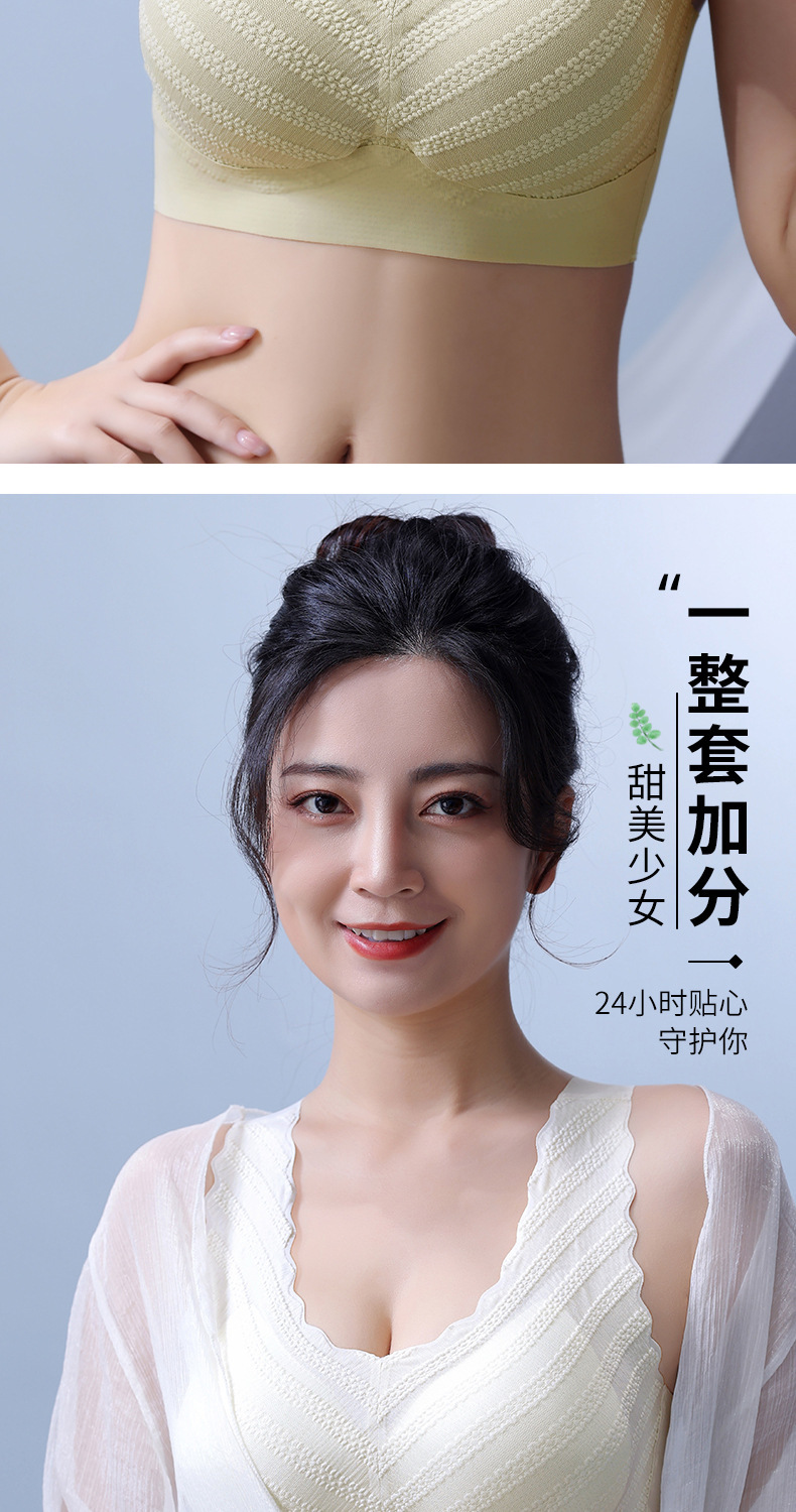 内衣女小胸聚拢大胸显小收副乳防下垂性感无痕美背胸罩无钢圈文胸详情28