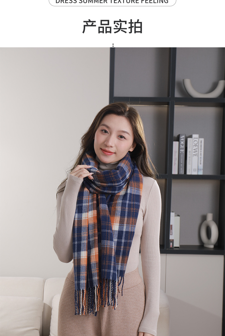 格子围巾女2023冬季新款百搭保暖刺毛仿羊绒流苏披肩围脖外贸批发详情13