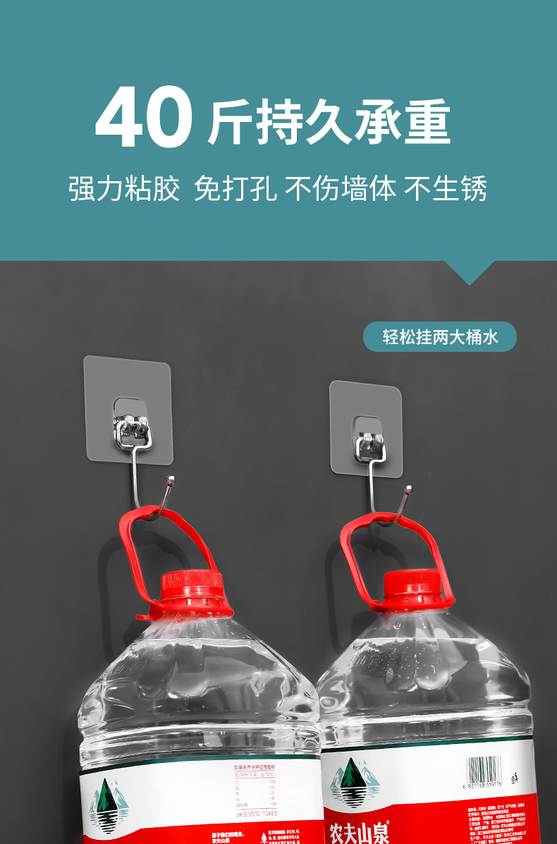 Wholesale of large-sized stainless steel hooks with adhesive hooks, vacuum forming packaging for supermarkets, street stalls, and foreign trade supply without drilling pic 2