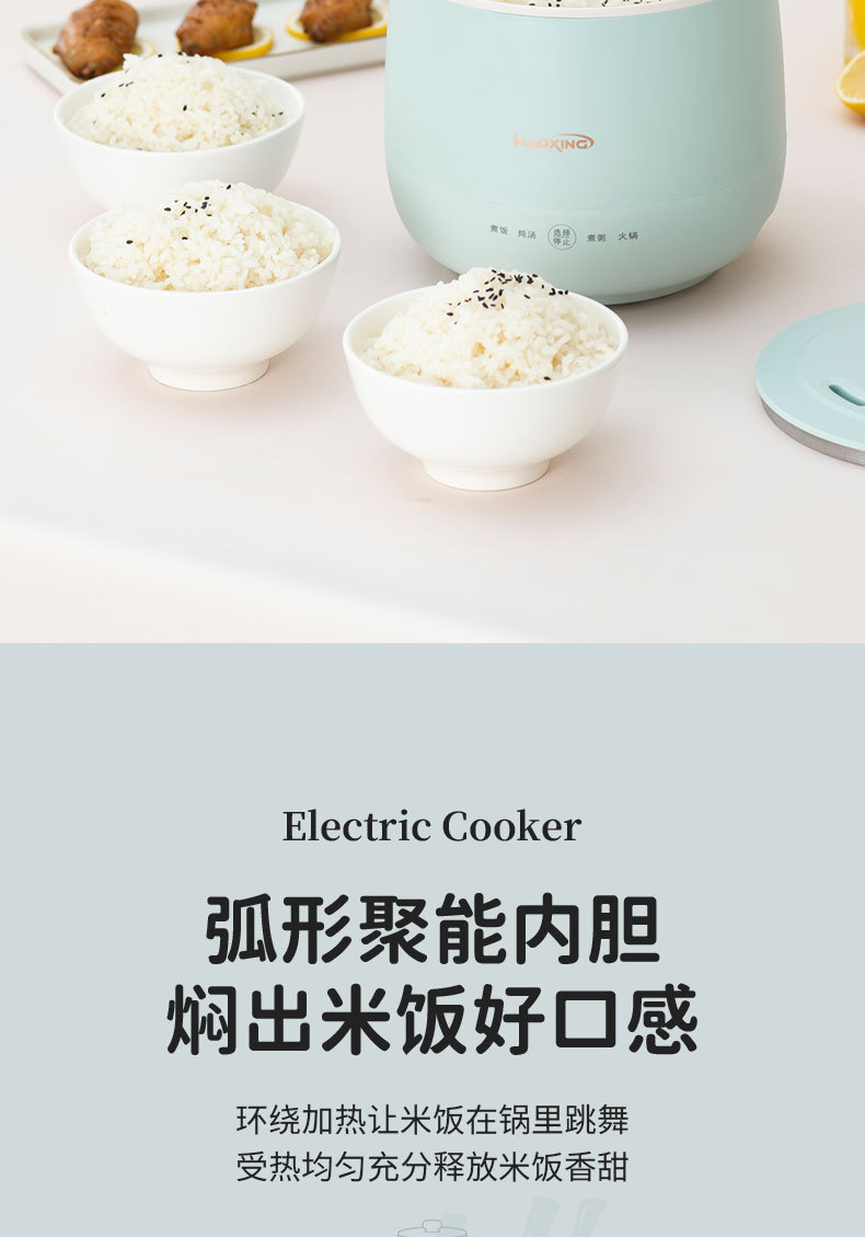 电饭煲迷你1-2人智能多功能家用炖汤煮饭煮粥火锅宿舍小型电饭锅详情14