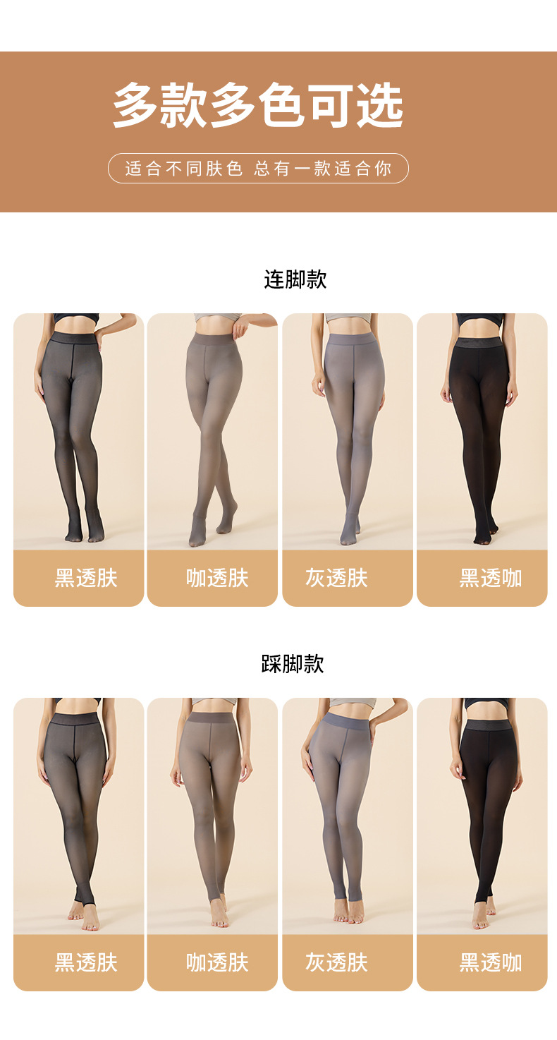 A female flight attendant wearing faux peel-through autumn and winter peel-through large-sized leggings with fleece, grayish bare legs and thick pantyhose when traveling abroad pic 11