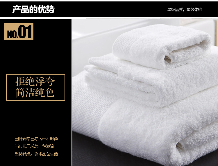 Five-star hotel pure cotton, platinum satin, large bath towels, small square towels pic 8