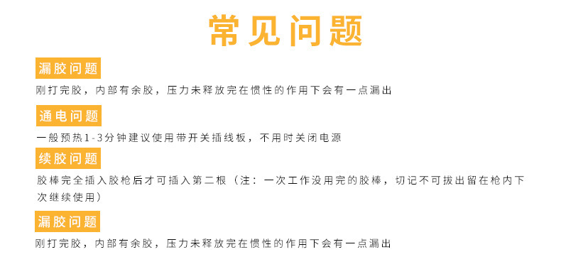 GDT hot melt glue gun 20W small glue gun with switch, hot melt glue gun in multiple colors to choose from, factory direct sales pic 6