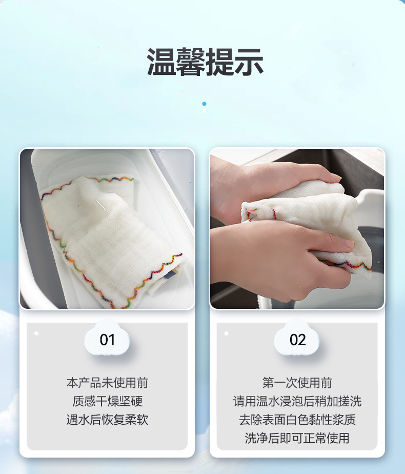 The Douyin rainbow oil-repellent dishcloth does not shed fibers, does not stick to oil, and is easy to clean. The dishcloth does not absorb oil and can be used to wipe tablecloths pic 13