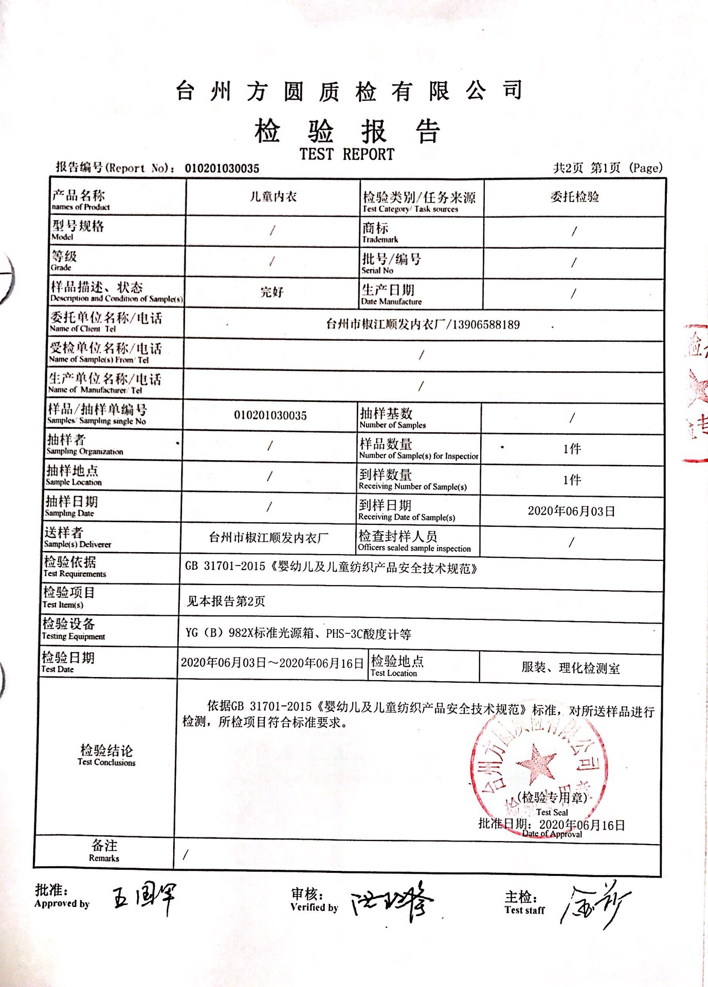 微信图片_20200619014647.jpg