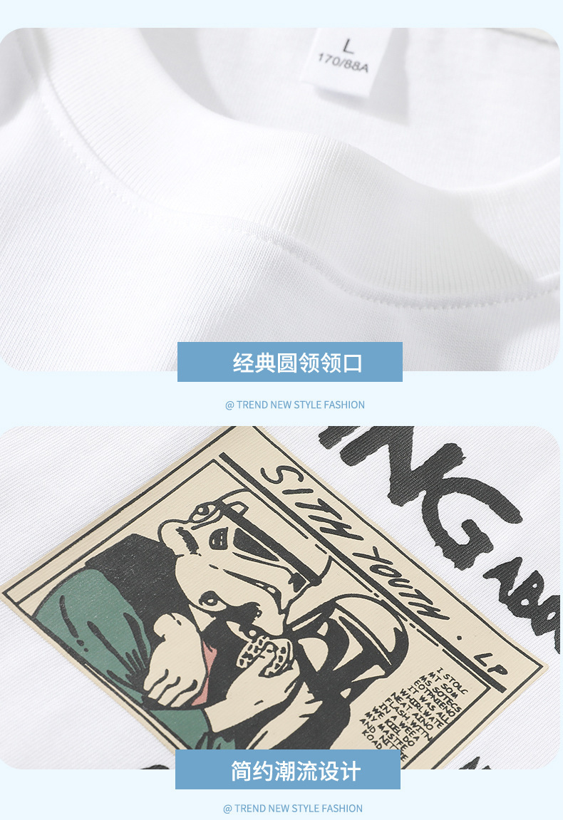 Summer short-sleeved T-shirt for men, a trendy brand, off-the-shoulder breathable casual thin half-sleeve T-shirt, round-neck five-quarter sleeve T-shirt for men pic 24