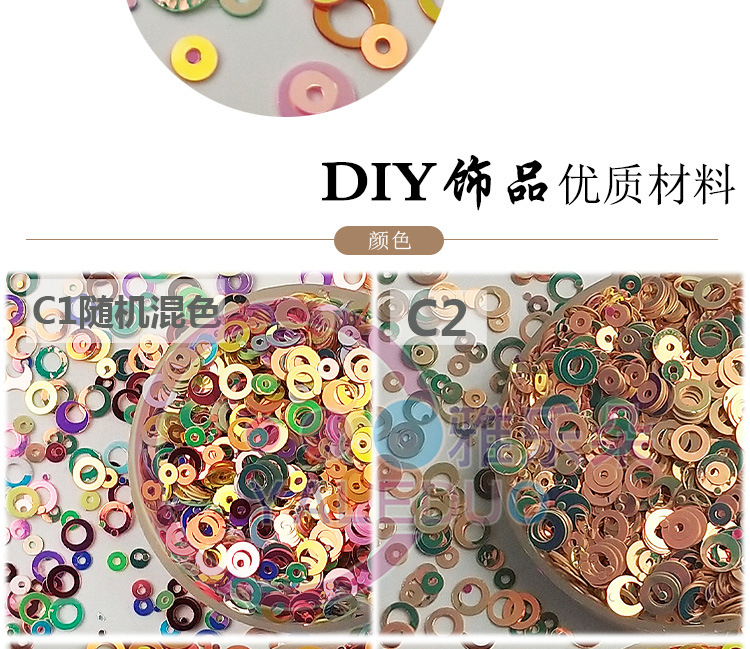 Golden Light 5mm mother-and-child circle PVC sequined luggage, nail art notebook, interlayer, cross-border e-commerce crystal filling pic 5