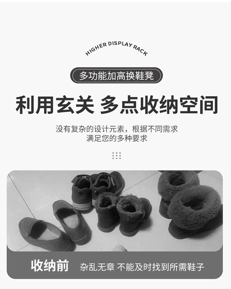 鞋架家用门口简易室内好看防尘鞋收纳可坐鞋柜坐凳一体隔板换鞋凳详情2