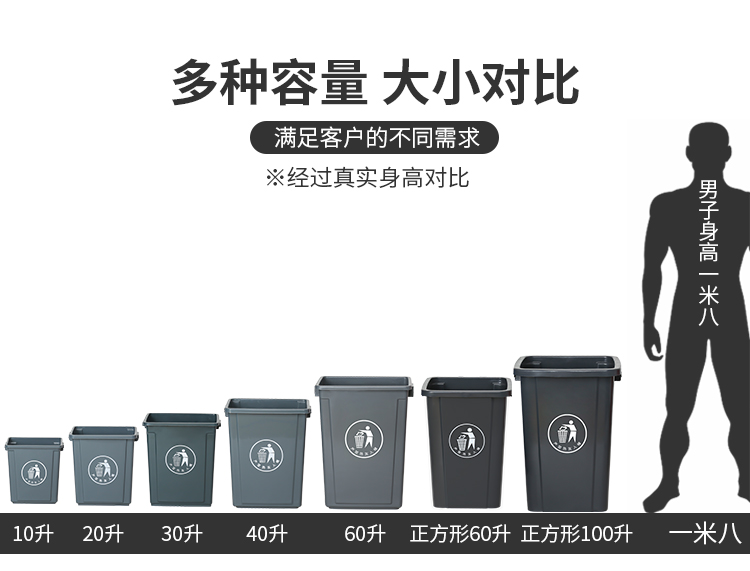 无盖垃圾桶厨房家用大容量餐饮商用户外客厅纸篓长方形大小号40L详情8