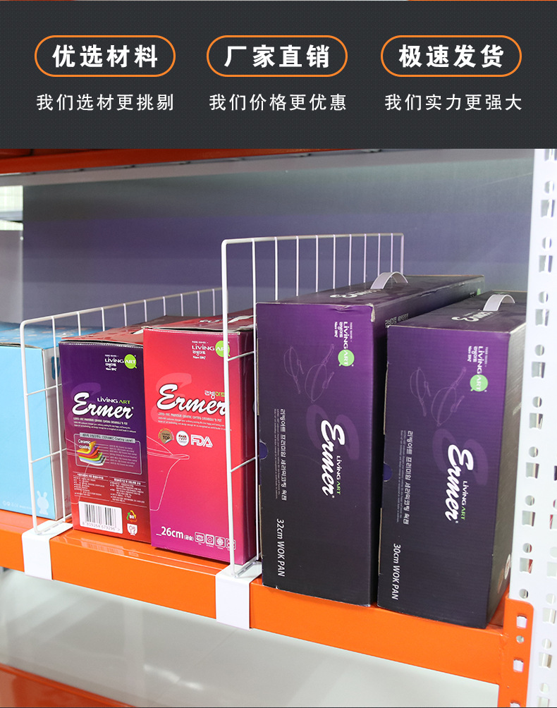 服装展示架挡板菜鸟驿站快递网隔断分类隔片仓库库位隔板货架隔网详情2