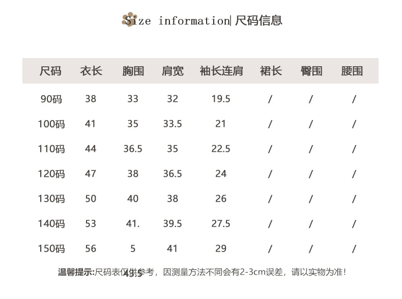 A new summer lace patchwork short-sleeved shirt for girls in 2025, a sweet and fashionable T-shirt for children pic 26