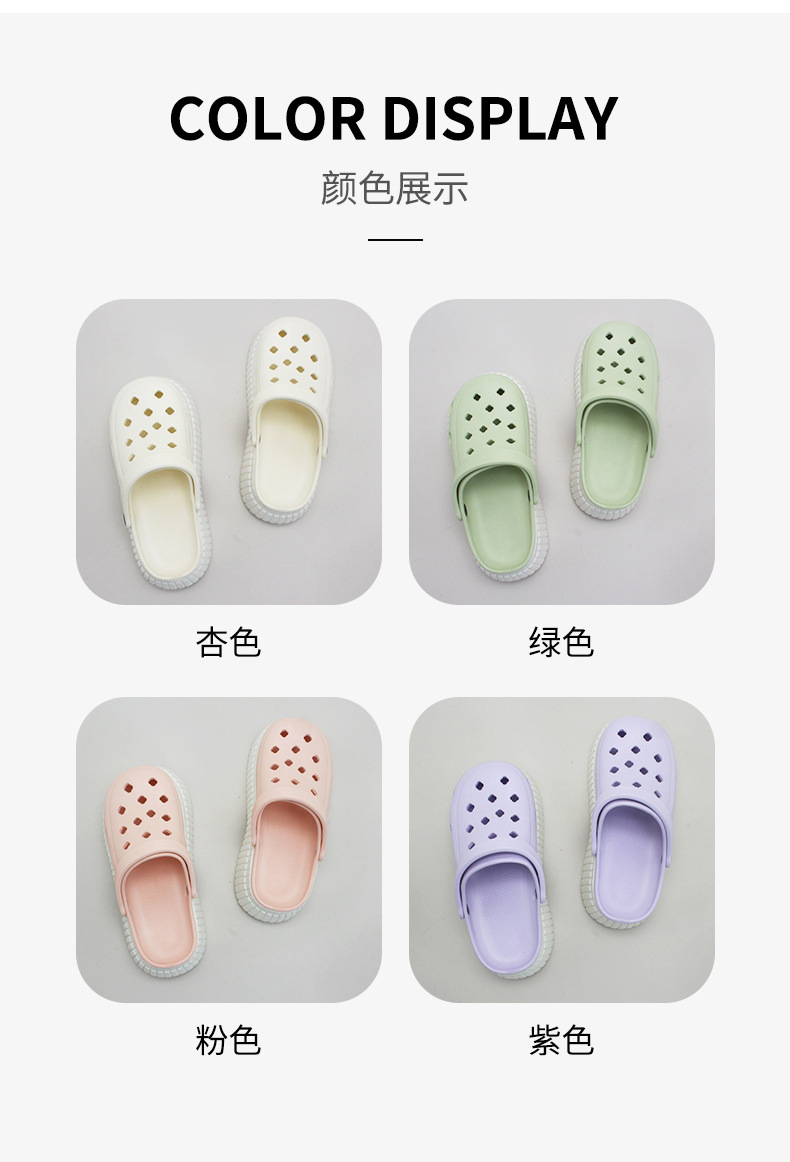 厚底洞洞鞋女夏季ins潮增高松糕户外防滑外穿透气踩屎感沙滩拖鞋详情3