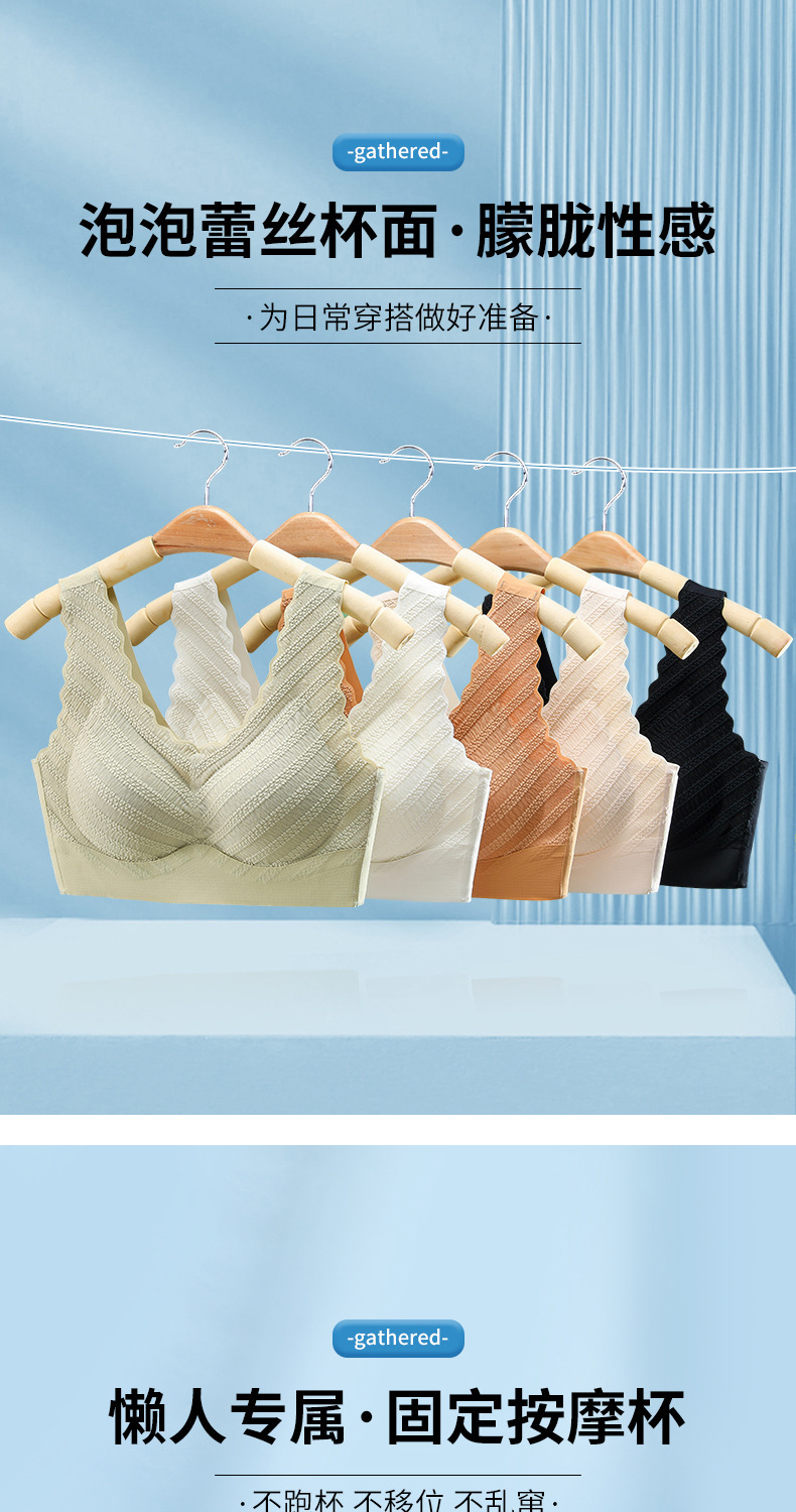 内衣女小胸聚拢大胸显小收副乳防下垂性感无痕美背胸罩无钢圈文胸详情22
