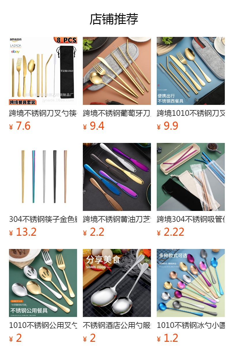 跨境304不锈钢吸管6件套镀钛金彩色直管套装奶茶果汁饮料金属吸管详情1