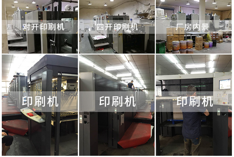 吾言派详情页_09