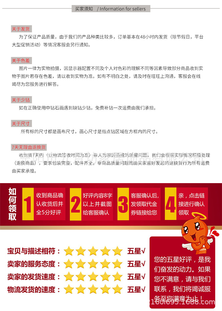 New 5d diamond painting full diamond diy cross-border sunflower landscape tiger animal figure framed decorative canvas painting pic 43