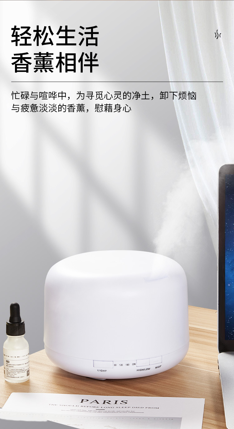 Remote control 500ml humidifier, Muji aroma diffuser, ultrasonic household air humidifier, seven-color night light aroma diffuser pic 9