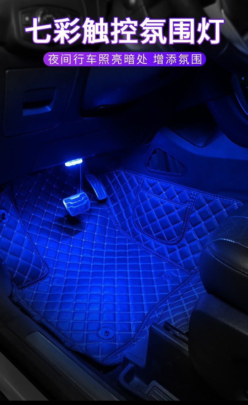 Upgraded led atmosphere panel for car lighting reading light, touch-sensing usb charging, car roof emergency light pic 8