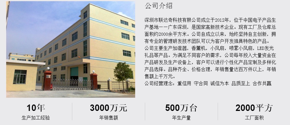 厂家批发现货韩国zero9手持无叶风扇usb小风扇创意迷你便携可充电详情40