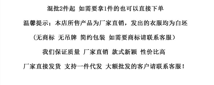 2023秋冬季羊绒长袖t恤男士薄款针织爸爸装羊毛衫品牌商务男装T恤详情2