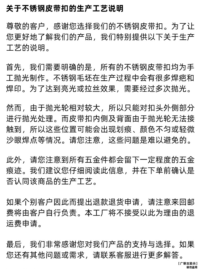 厂家直销3.5自动不锈钢皮带扣男士百搭腰带头皮带配件扣头现货详情6