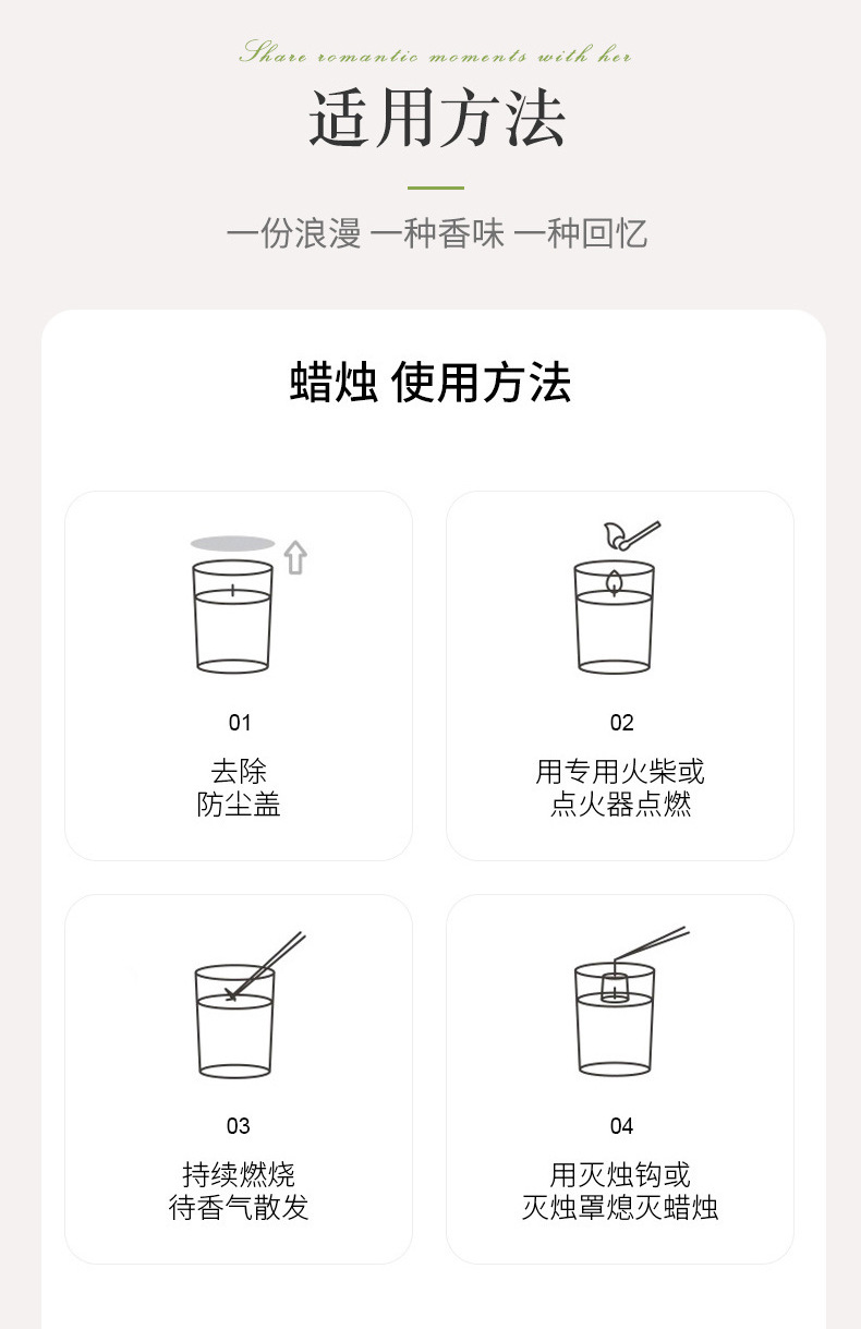 壹嗅跨境定制香薰蜡烛diy杯无烟大豆蜡浪漫伴手礼香氛ins创意蜡烛详情24