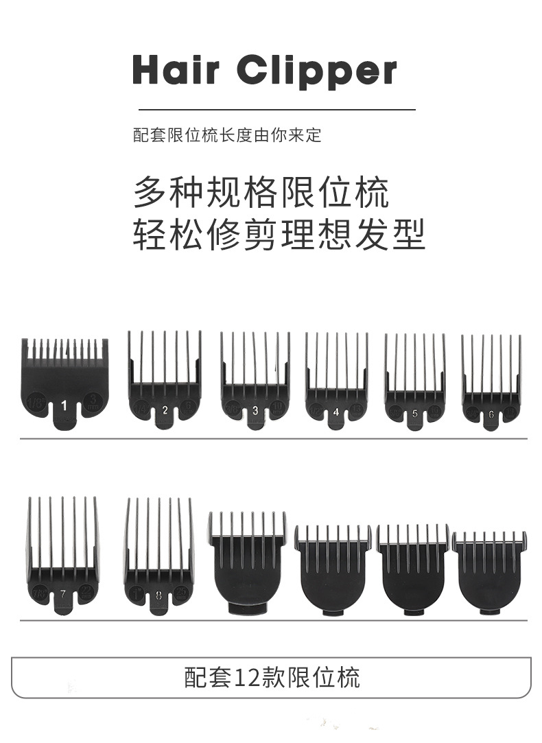 New electric hair clipper set with LCD digital display letter oil head clippers, professionally engraved electric clippers for hair salons pic 7