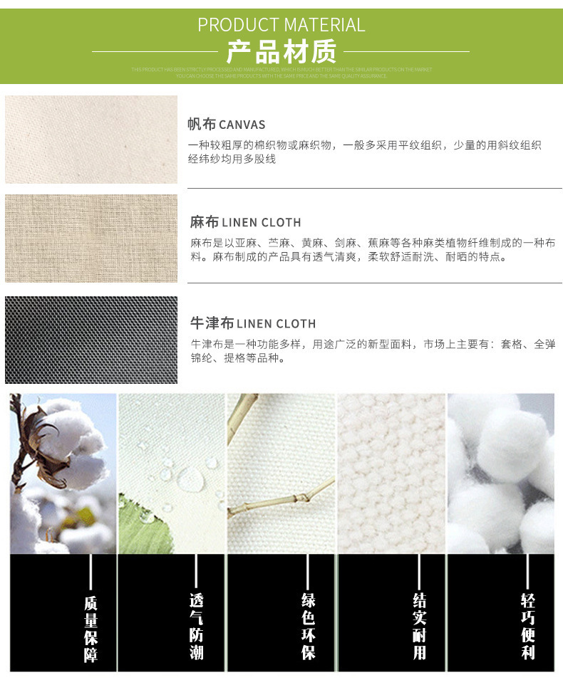 帆布袋定制麻布袋帆布杜邦纸袋帆布包束口袋帆布袋定做棉布袋手提详情11