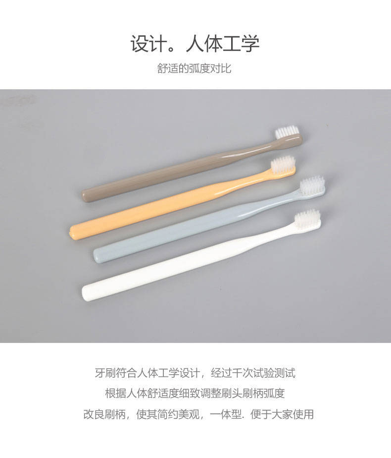 Four-piece toothbrushes of the same style as Muji, Japanese plain quality ultra-fine soft-bristled toothbrushes, wholesale from street stalls pic 6