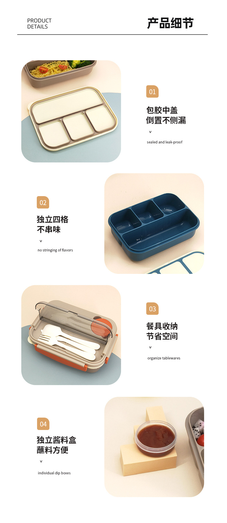 Plastic lunch boxes, portable single-layer compartments for students, microwave-safe lunch boxes for office workers, cross-border Amazon pic 10