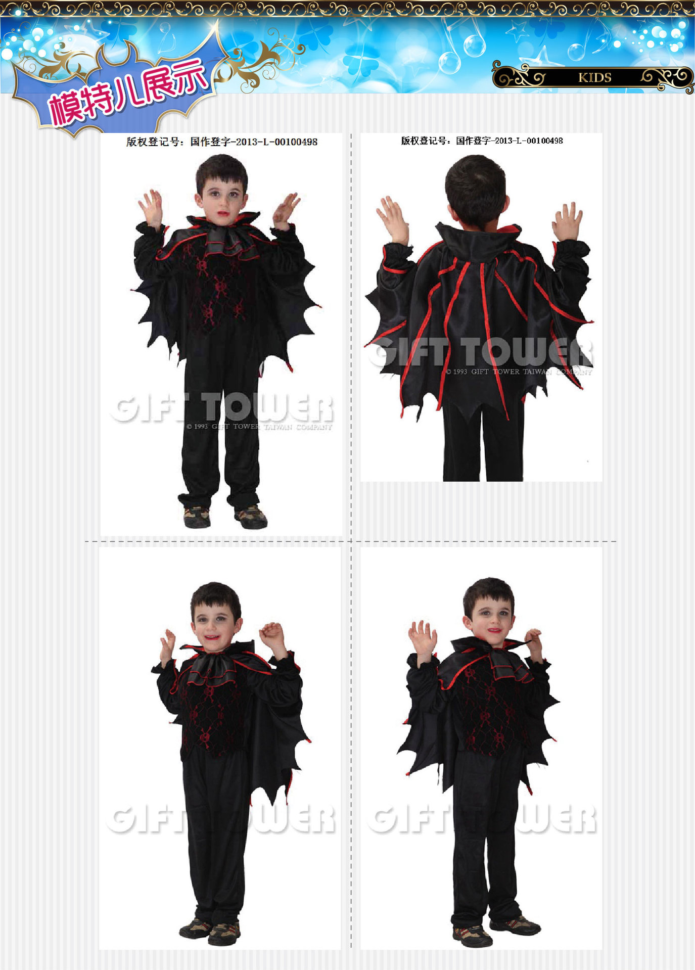 焕佑舞台表演cosplay万圣鬼节狂欢派对服饰B-0066高雅吸血鬼详情3