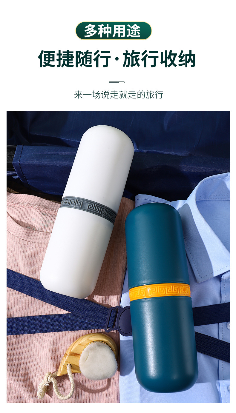 旅行漱口杯_09