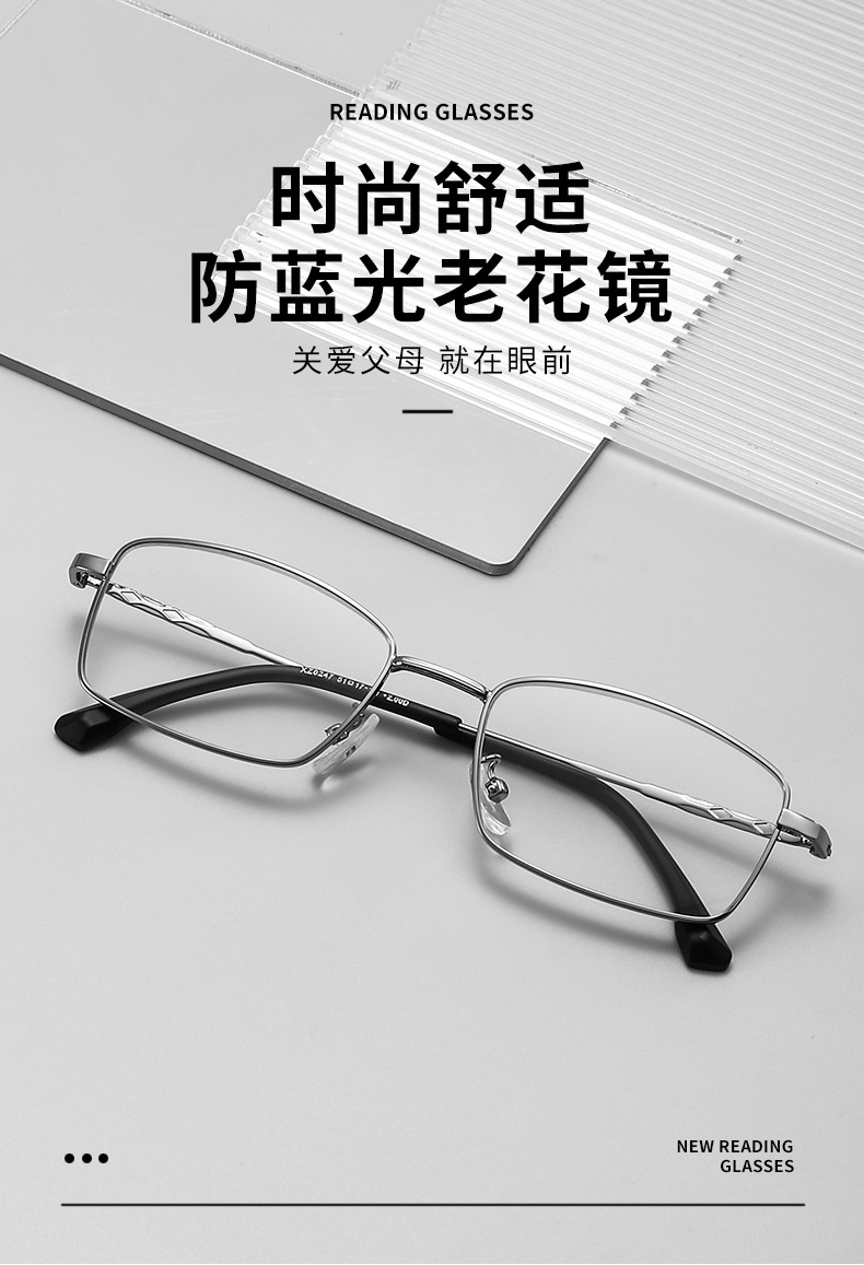Wholesale anti-blue light reading glasses TR90 high-definition reading glasses for the elderly to use mobile phones, direct sales from the manufacturer pic 31