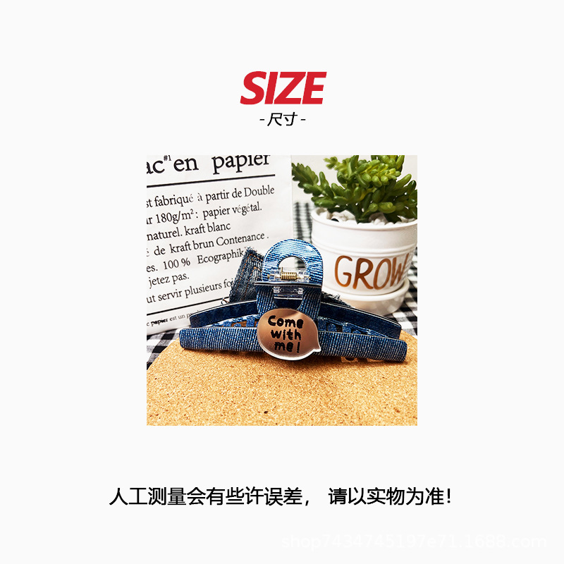 老板哥家原创设计笑脸牛仔鲨鱼夹仿牛仔网格气质女子韩日小众风格详情1