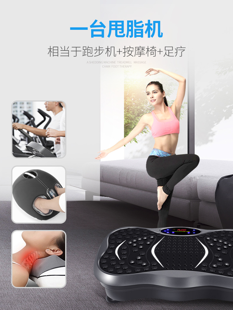 Massage equipment, stretching, lazy fitness, vibration fat-shaking machine, home full-body shaking machine, training machine, waist twisting plate pic 8
