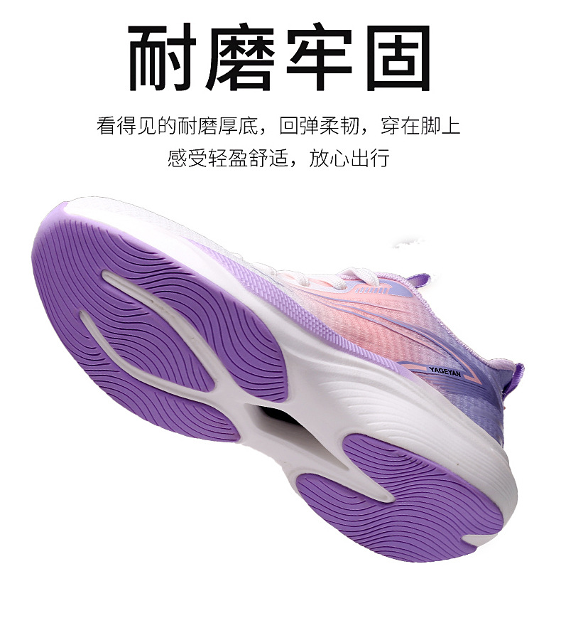 新款男女飞织网面鞋透气轻便跑步防滑运动鞋软底广场舞鞋健身鞋详情15