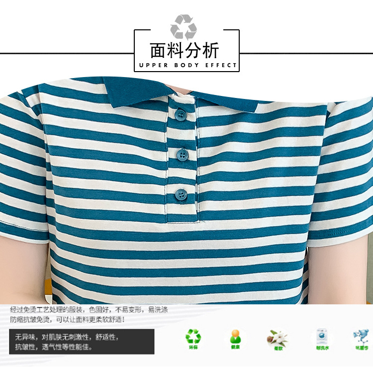 Verano coreano versión rayas mujer commuter patchwork color polo cuello manga corta camiseta mujer diseño sentido moda legging pic 6