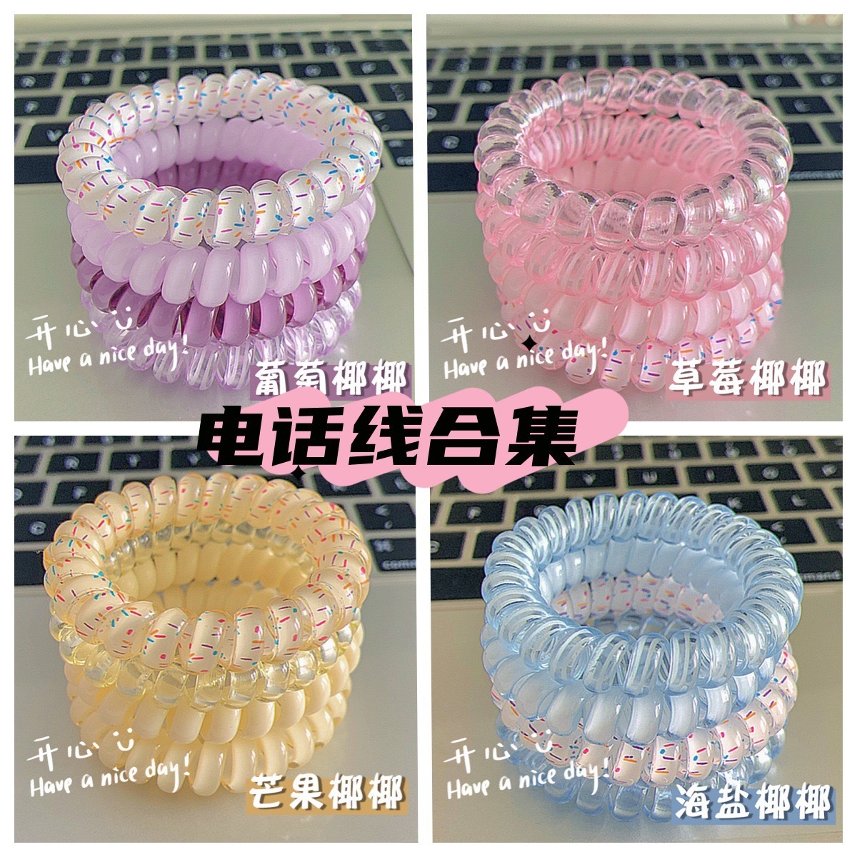 Korean-style girl ~ High-quality grapevine telephone line hair tie, summer versatile hair cord, high appearance level, durable hair accessory pic 3