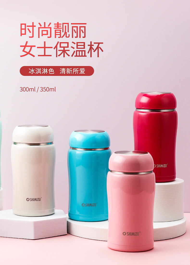 SHIMIZU清水品牌礼盒装时尚电解研磨304不锈钢保温杯送礼情侣水杯详情2