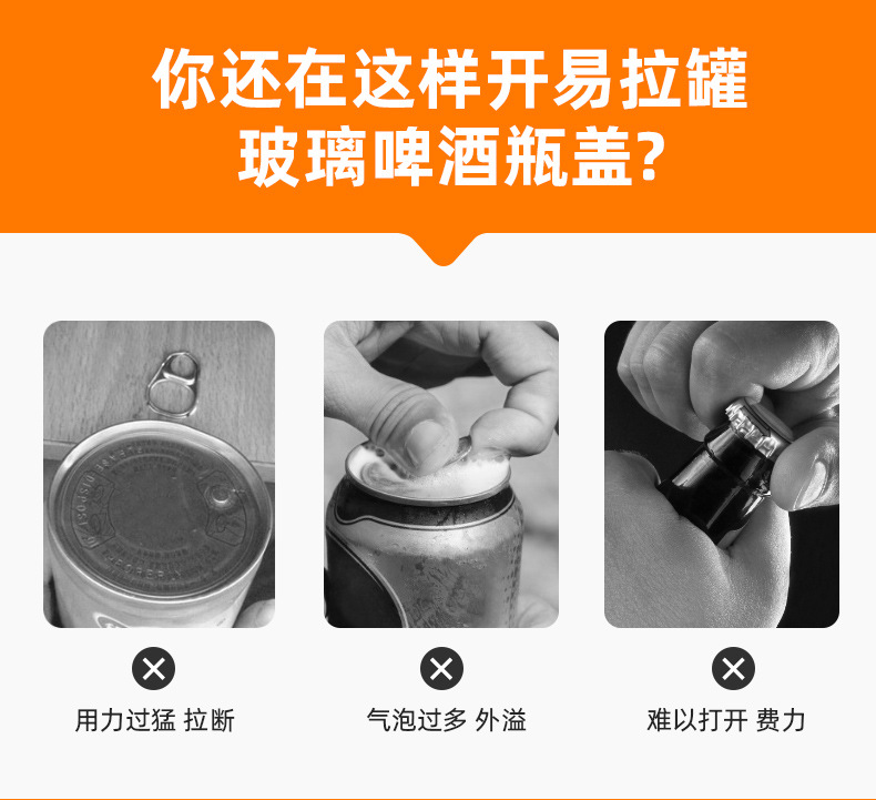 The new cross-border go swing can opener is a beer, beverage, cola and wine ware can opener pic 3