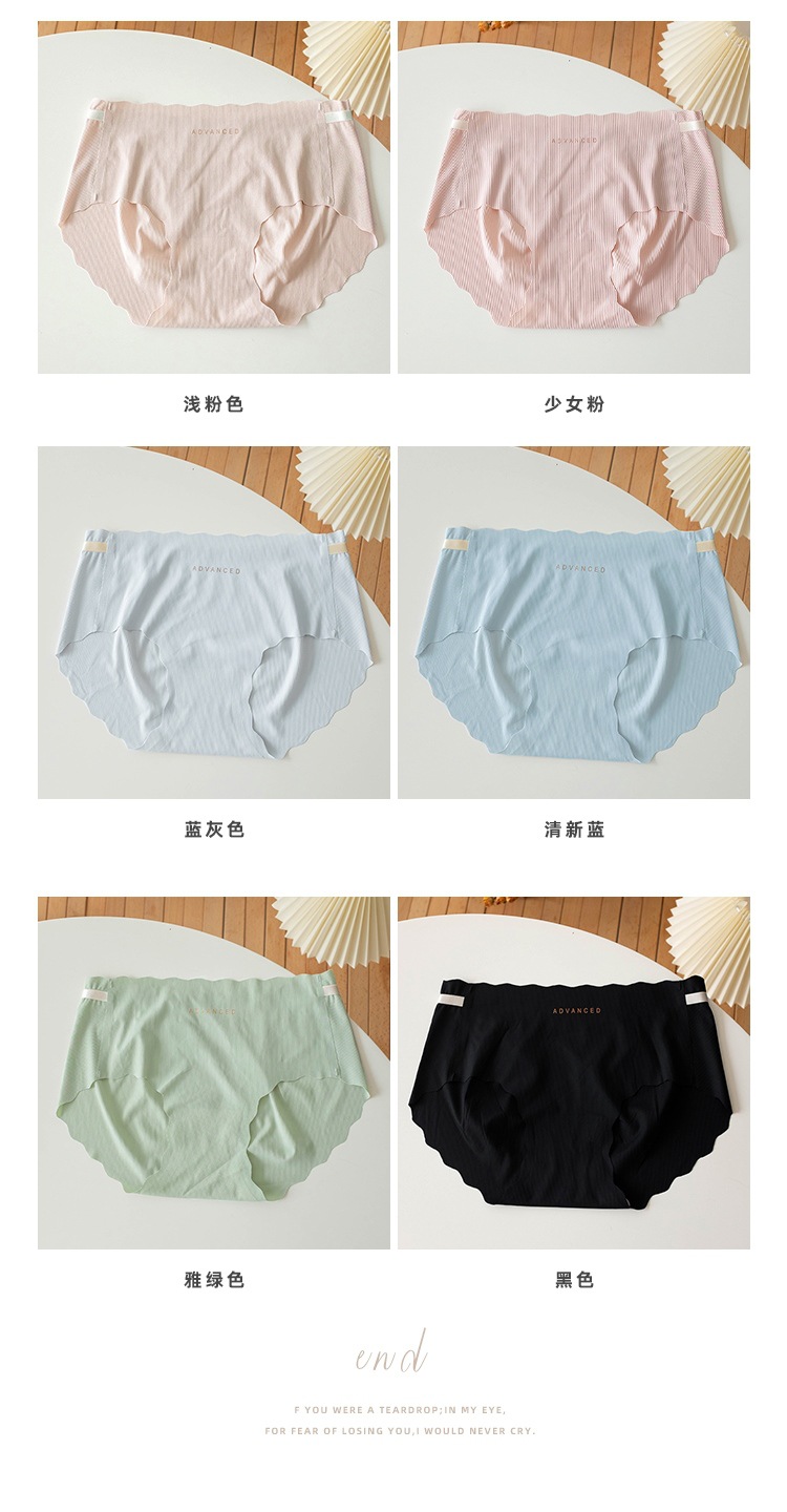 Silky nude feel ~ Summer women's thin summer underwear, women's ice silk peachy buttocks breathable, sweet girl's style waist pic 12