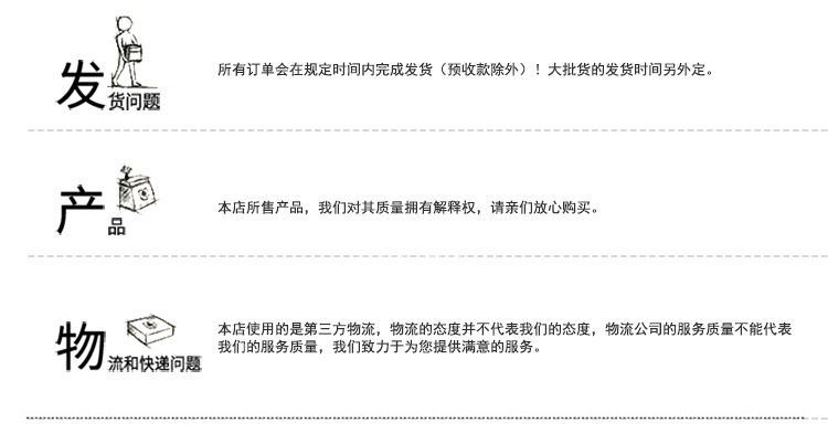 官方详情页模板_08