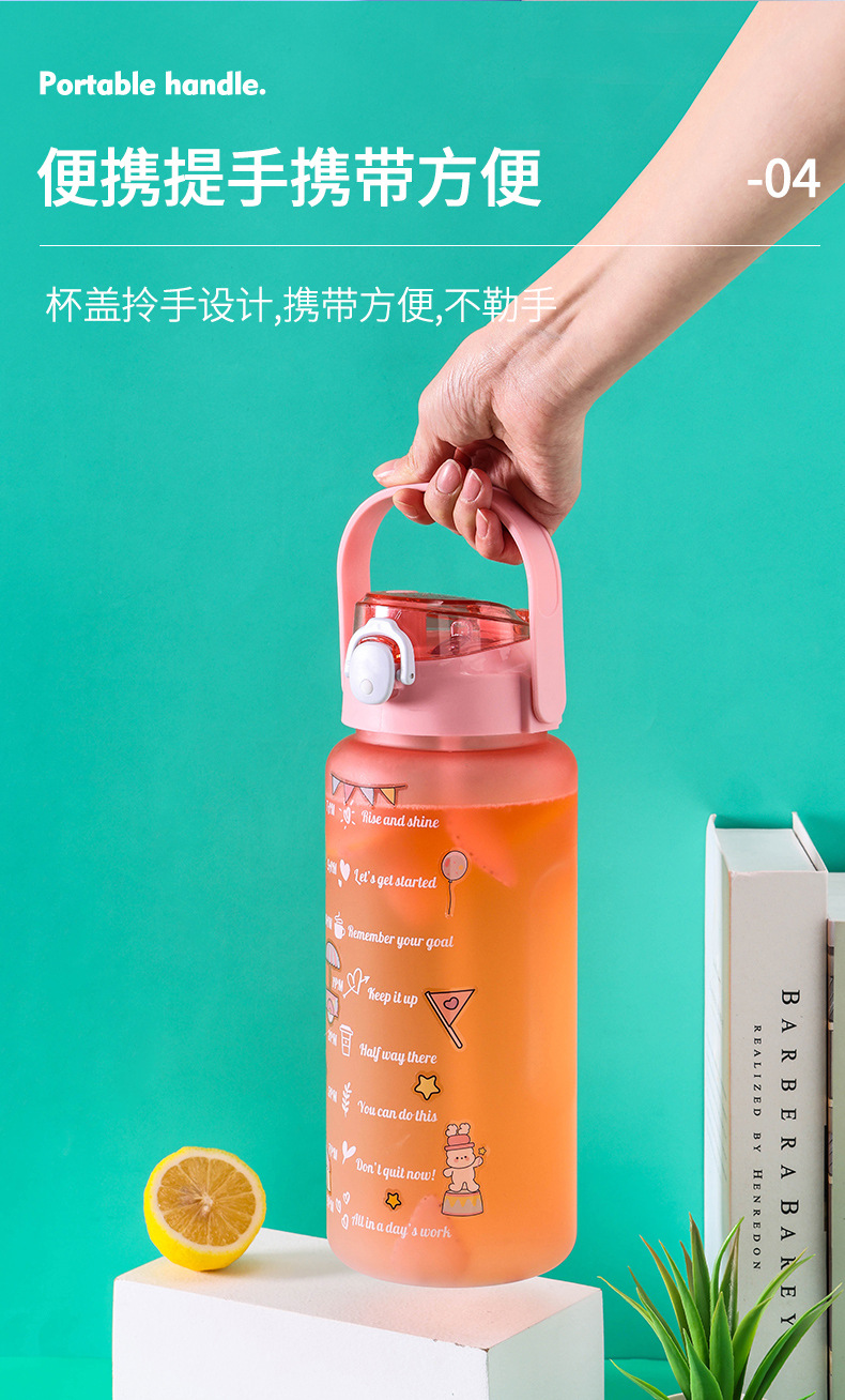 X49-2200新款户外登山健身户外运动水壶手提吸管大容量渐变水杯喝水杯子详情7